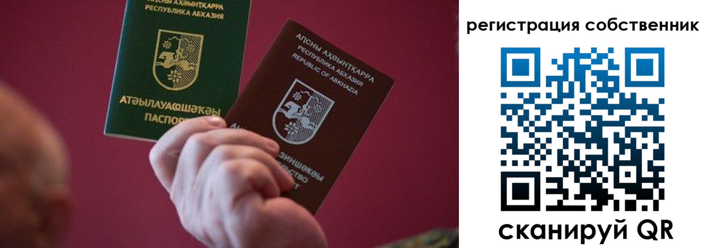 временная регистрация госуслуги в Бронницах